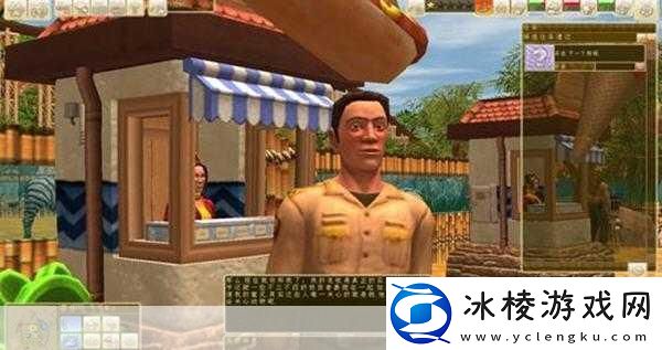 野生动物园大亨