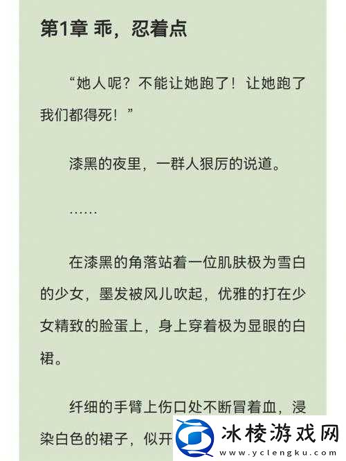 三只狼兄的宠妻唐柔厉瑾瑜：爱与宠溺