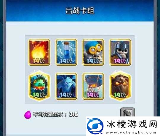 皇室战争大电天狗苍蝇卡组助你轻松上 4000 详细卡组分享