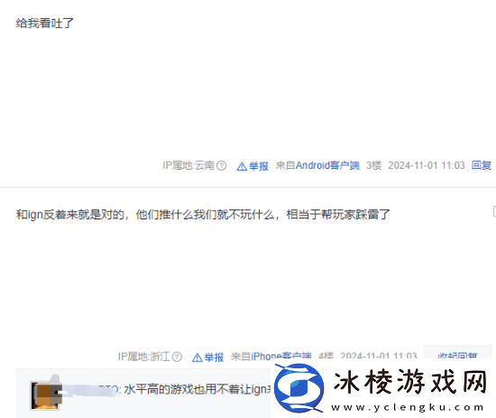 IGN一天发5条龙腾世纪4推文