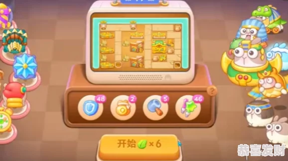 保卫萝卜4法老归来系列挑战