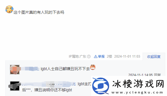 IGN一天发5条龙腾世纪4推文