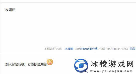 友难绷Steam搜不到