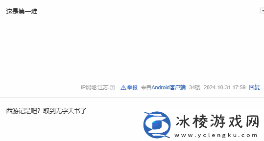 友难绷Steam搜不到