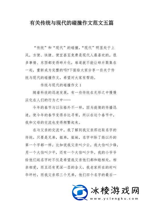 爷爷帮小蝶排阴毒怎样排出来：传统方法与现代理念的碰撞