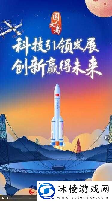 91 精产国品一二三产区公司：探索创新，引领未来