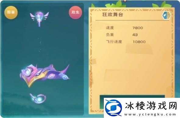 创造与魔法狂欢舞台的作用及意义究竟何在