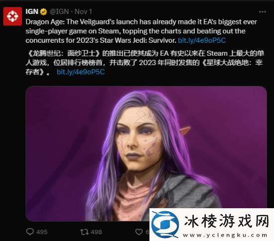 IGN一天发5条龙腾世纪4推文