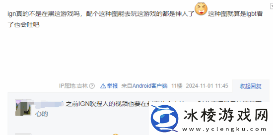 IGN一天发5条龙腾世纪4推文