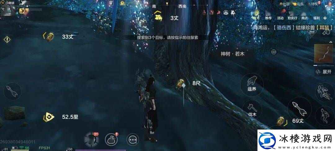 妄想山海碎影树位置攻略：全地图详解与寻树技巧