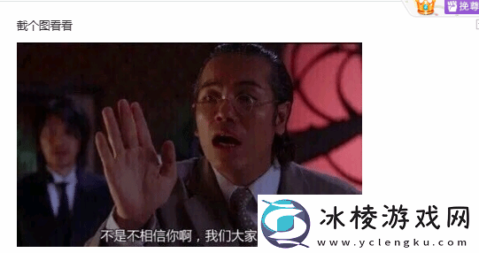 友难绷Steam搜不到