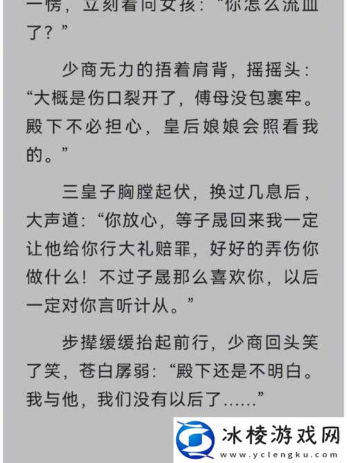 别顶了啊-已达上限-停止加塞