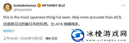 昭和米国物语吸引国外玩家