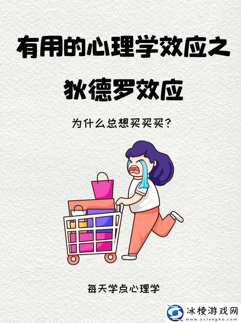 男朋友爱吃头头怎么办：背后的心理探秘