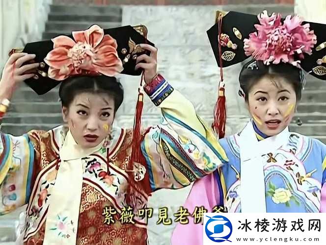 乾隆压在紫薇身上最经典的一句