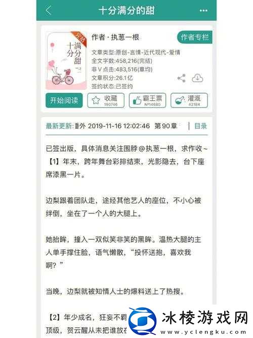 c1v1sc：私人专属的陪伴