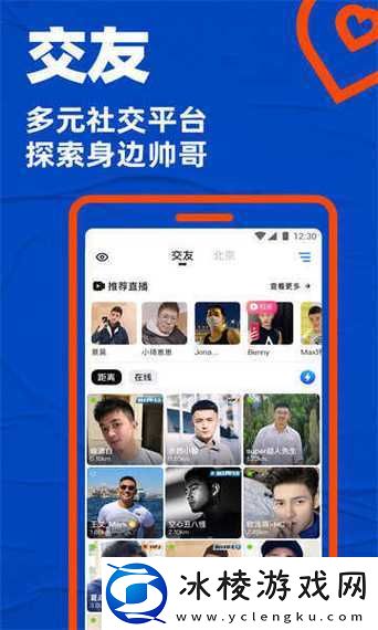 一同看彩虹-2024-小蓝-GTV：精彩呈现