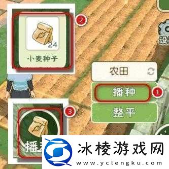 小森生活超级小麦获取攻略