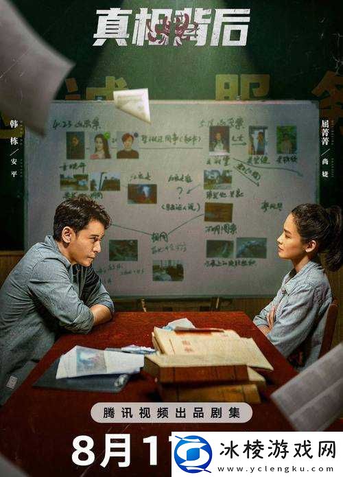 为什么男生要按住女生的头：背后的真相与启示