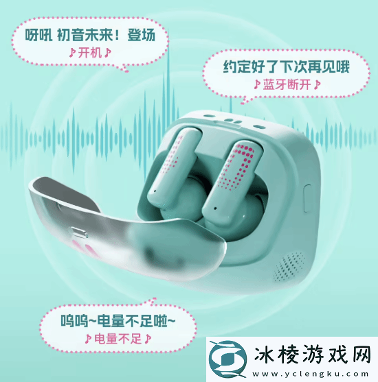 329元!B站推出初音未来带屏TWS耳机