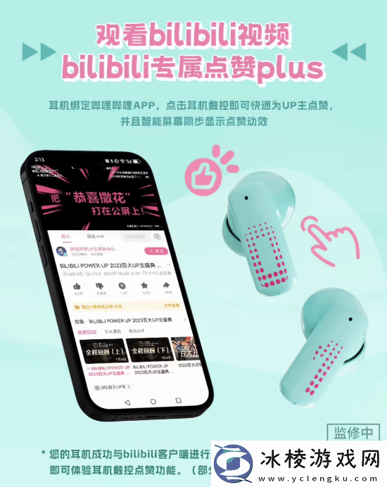 329元!B站推出初音未来带屏TWS耳机