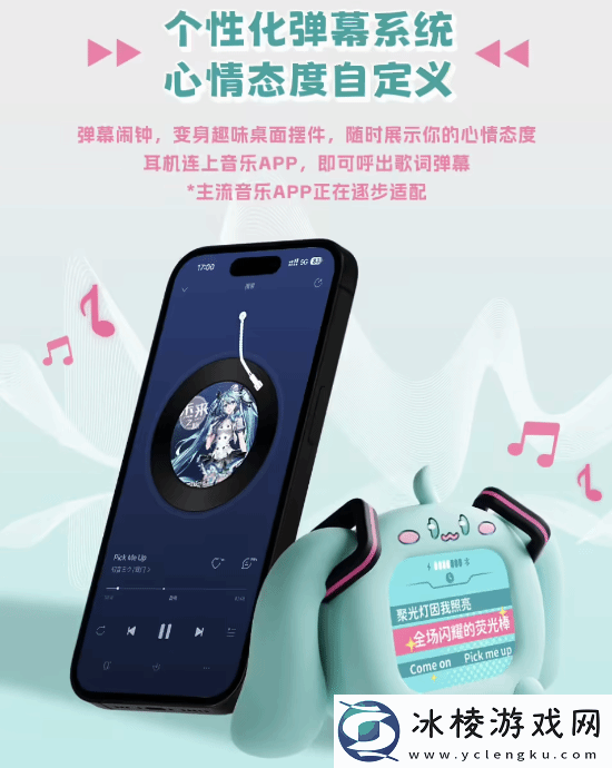 329元!B站推出初音未来带屏TWS耳机