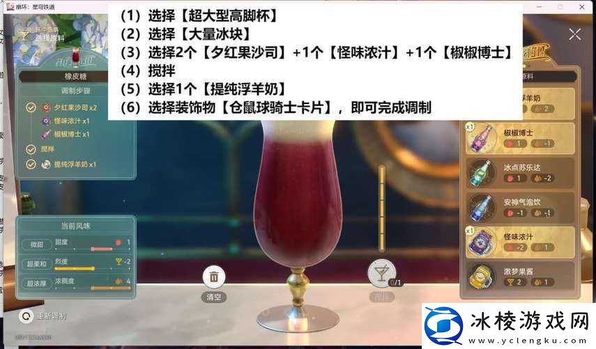 崩坏星穹铁道忧伤的怪物们其六攻略