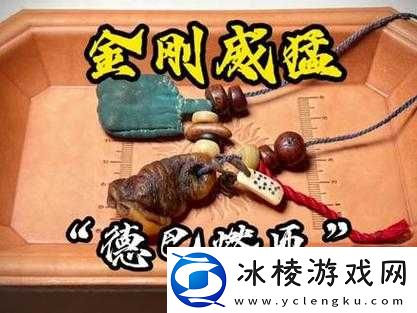 金刚杵汆肉莲这句话有诗吗:探究其背后含义