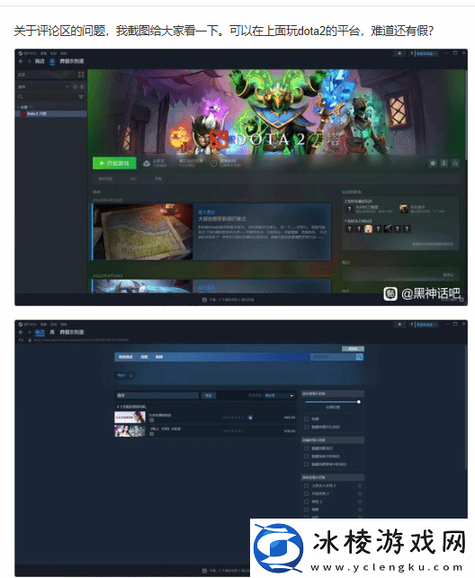 友难绷Steam搜不到