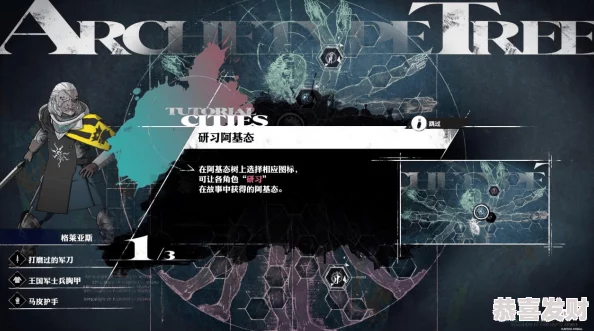 暗喻幻想ReFantazio