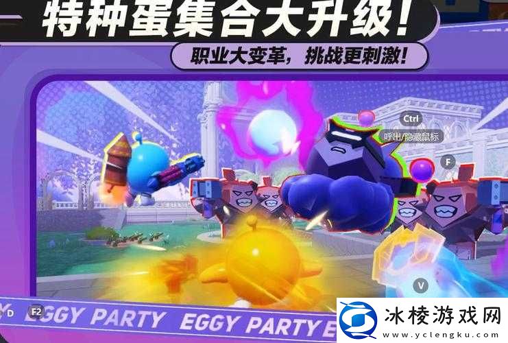 播蛋精品综合精品 AAA：优质精选集合