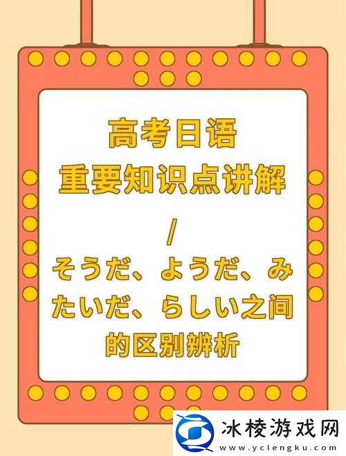 おいただくお愿う区别