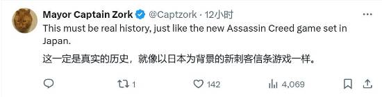 昭和米国物语吸引国外玩家：感觉比刺客信条：影还日本