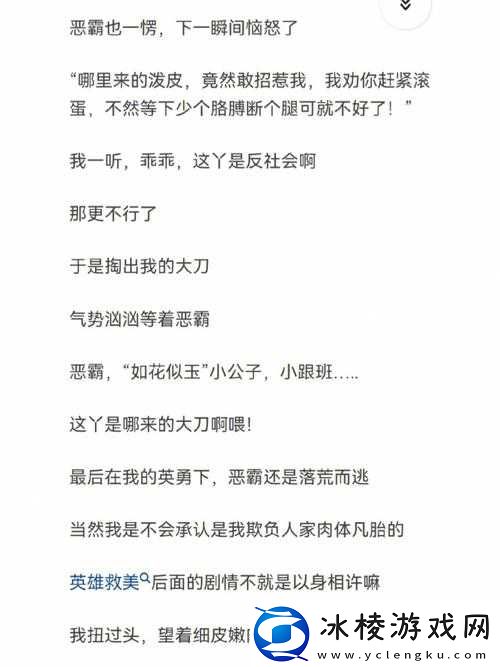 师尊乖乖里的葡萄是纯还是仿：掀起络热议狂潮