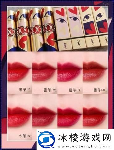 炸裂口感YSL水蜜桃味口红神秘号码揭秘!