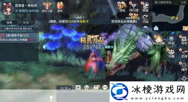 斗罗大陆斗神再临礼包码大全