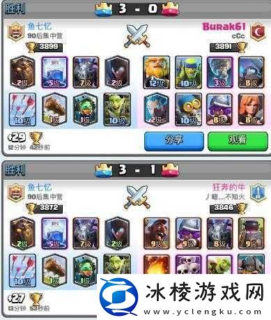 皇室战争高杯卡组推荐：夜巫大电家驹流，带你冲击天梯之巅