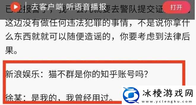 老中医用嘴排阴毒小雨：惊世骇俗的医疗骗局