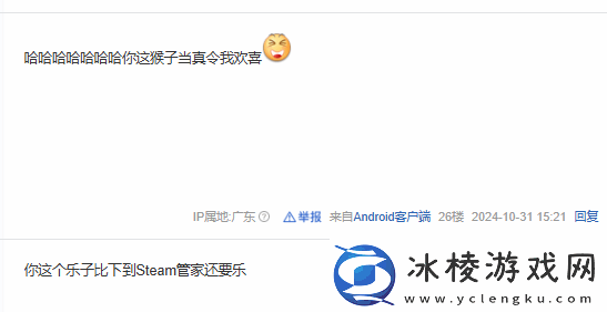 友难绷Steam搜不到