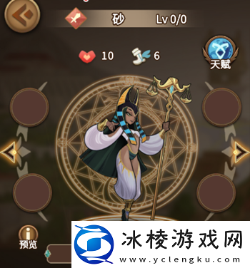 灵魂宝戒砂怎么样