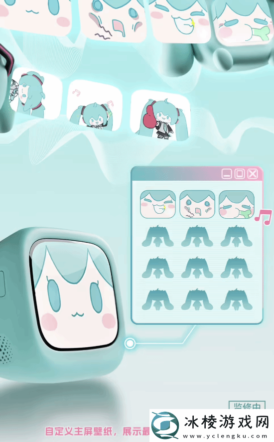 329元!B站推出初音未来带屏TWS耳机