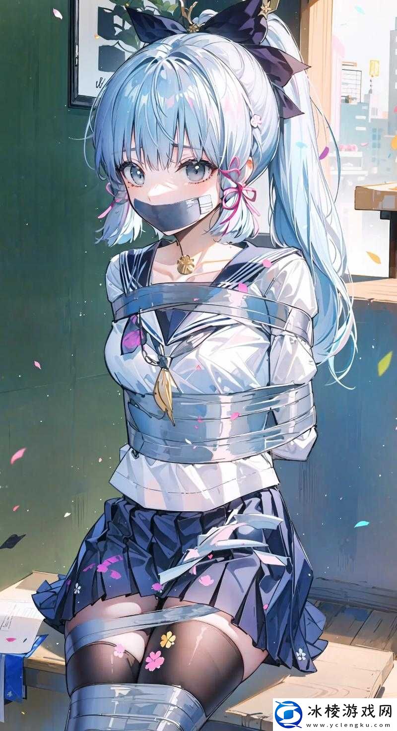 神里绫华：被抓去生孩子的大小姐