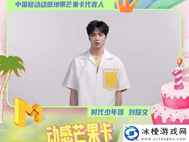 科技界的“门票奇谭”