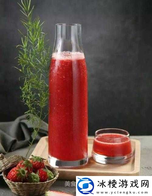将草莓放在小洞里榨草莓汁可以吗：一种新颖的榨汁方式
