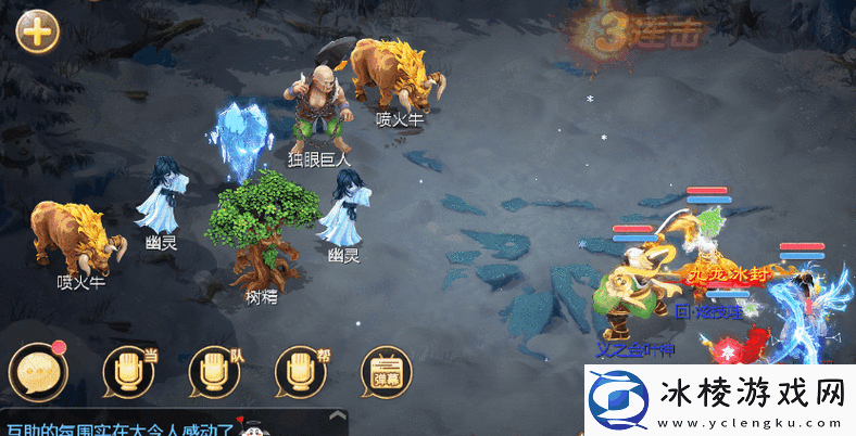 大话手游赤焰妖