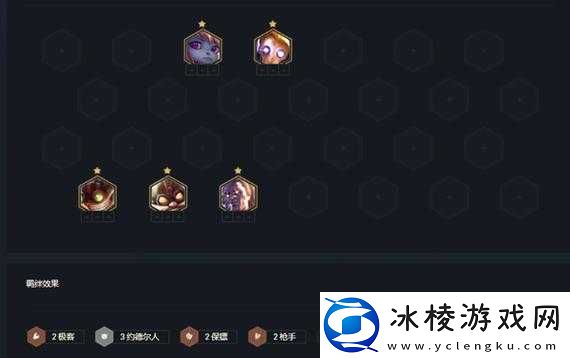 金铲铲之战s6.5矮小约阵容玩法攻略：霓虹之夜如何玩转矮小英雄阵容战术解析