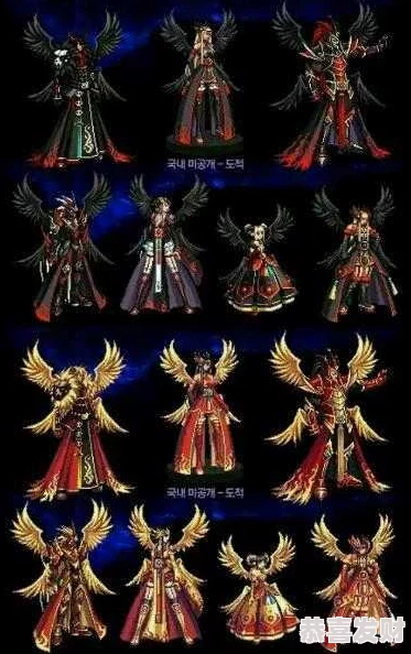 DNF天空套各部位颜值比拼