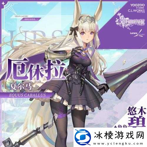 伊甸园之骄傲角色觉醒之旅：深度解析角色觉醒方法与策略分享