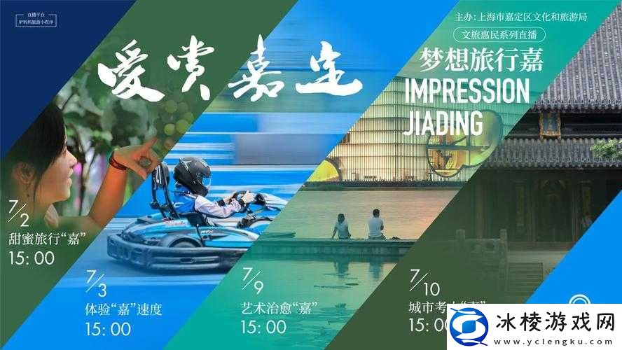 晚上看-B-站直播有优惠吗：带你探索-B-站直播的优惠秘籍