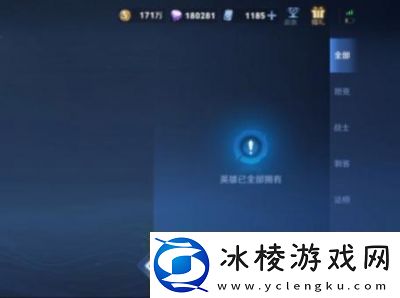 王者荣耀守城阵容搭配攻略